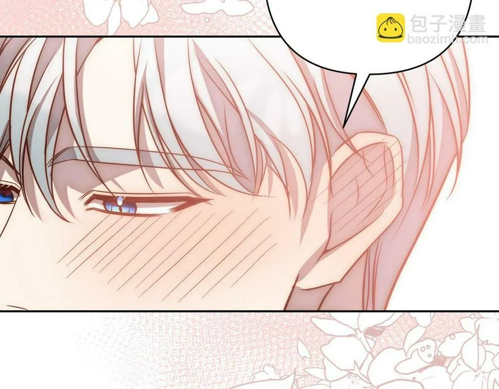 第20话 助攻来啦！ 第107页