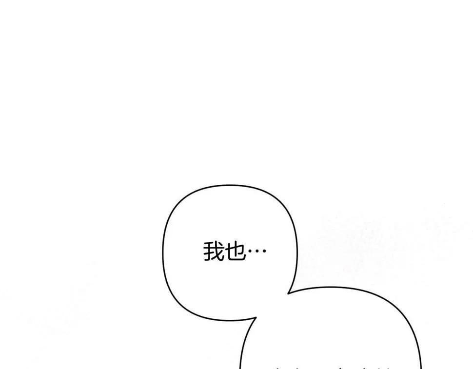 第20话 助攻来啦！ 第114页