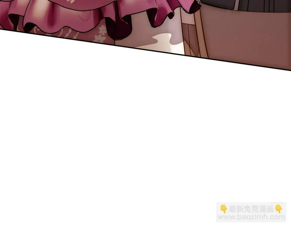 第20话 助攻来啦！ 第174页