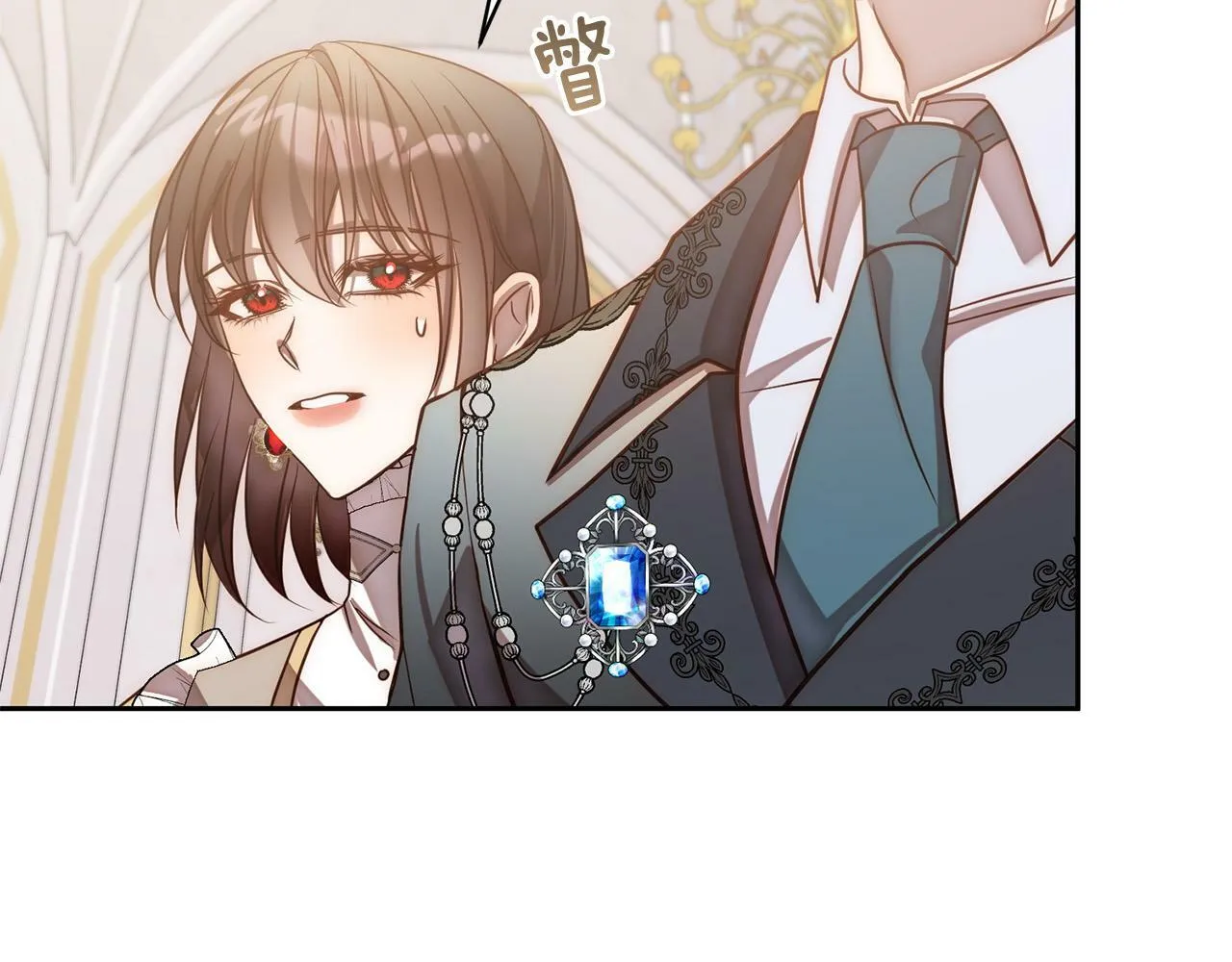 第18话 我是圣物的主人？ 第22页