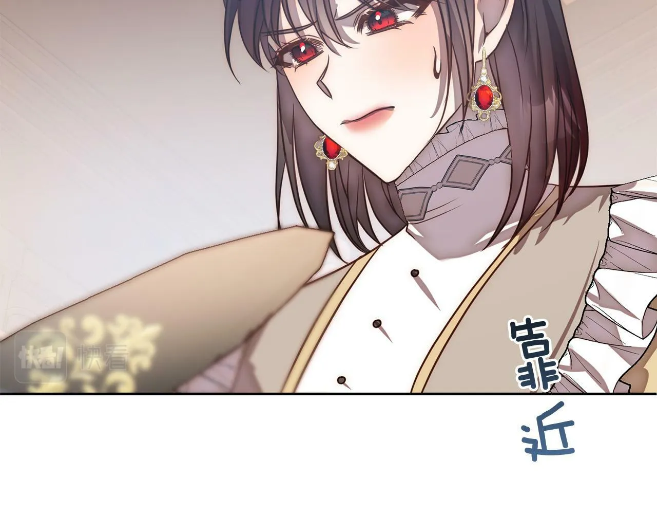 第18话 我是圣物的主人？ 第170页