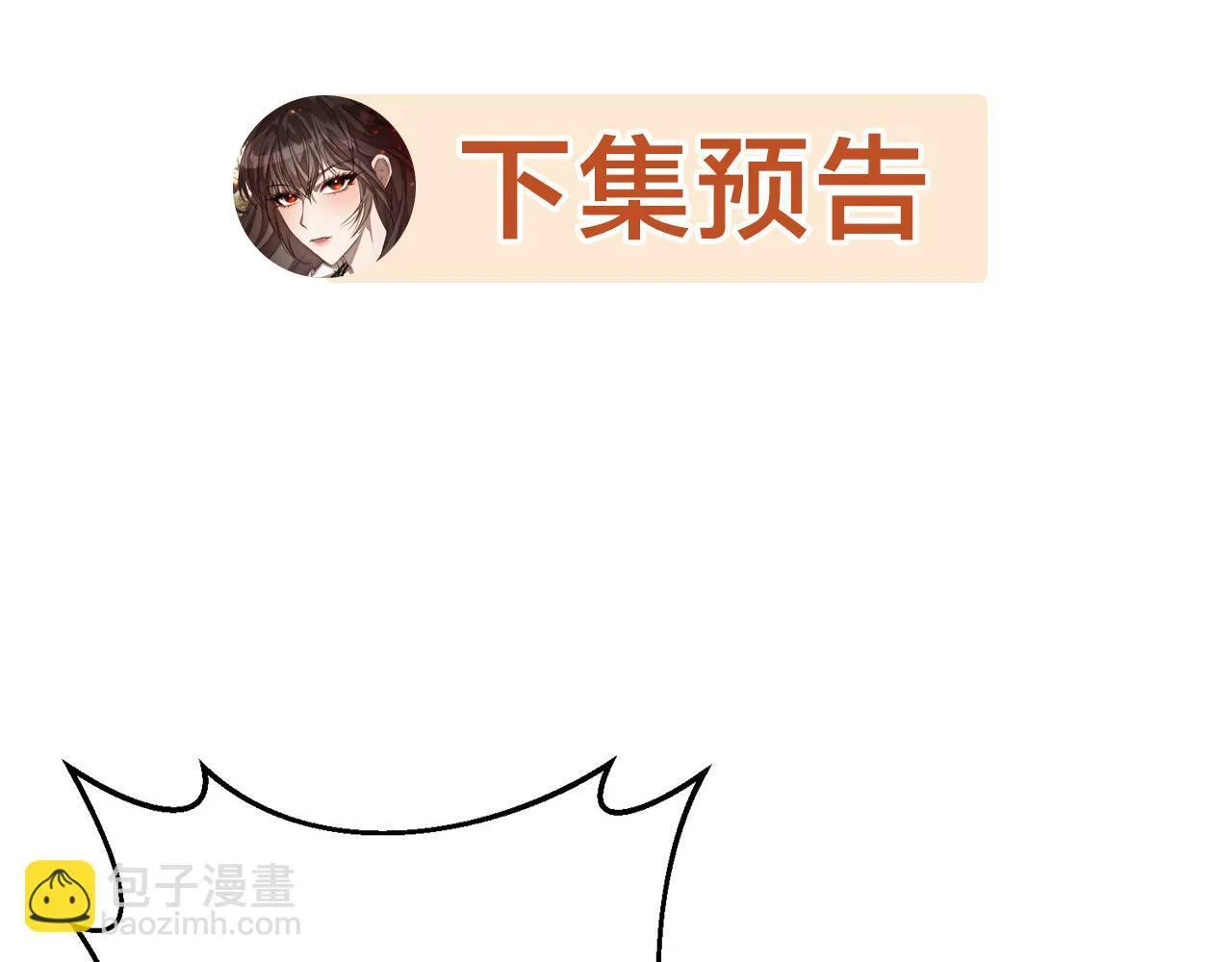 第18话 我是圣物的主人？ 第184页
