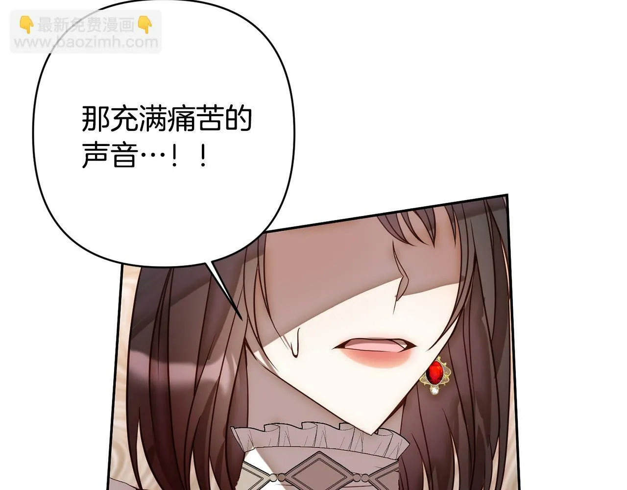 第18话 我是圣物的主人？ 第188页