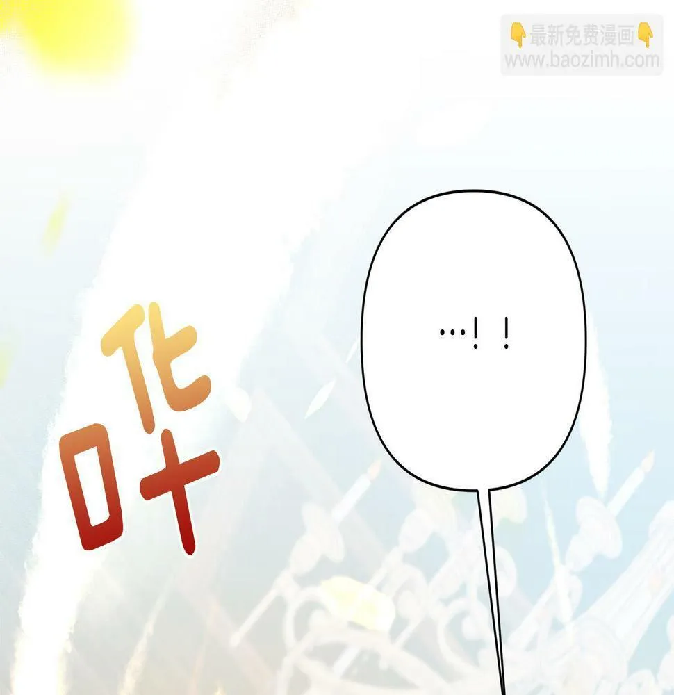 第19话 我和魔兽一样？ 第36页