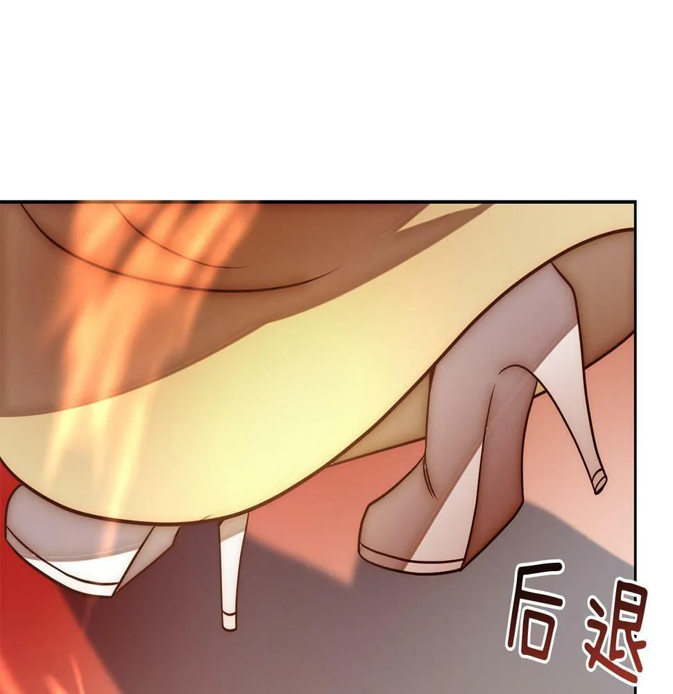 第19话 我和魔兽一样？ 第40页