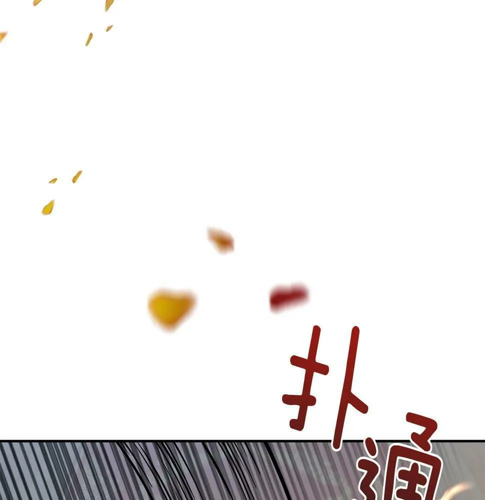 第19话 我和魔兽一样？ 第55页
