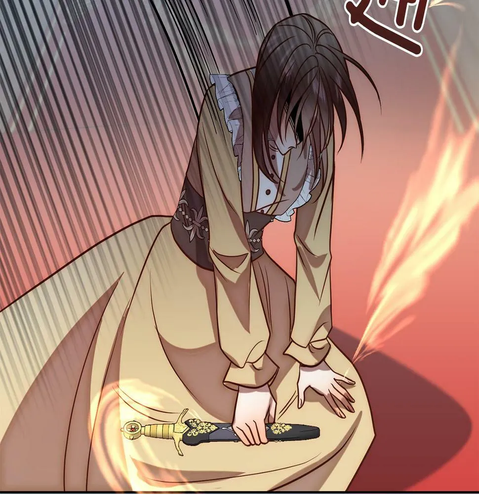 第19话 我和魔兽一样？ 第56页