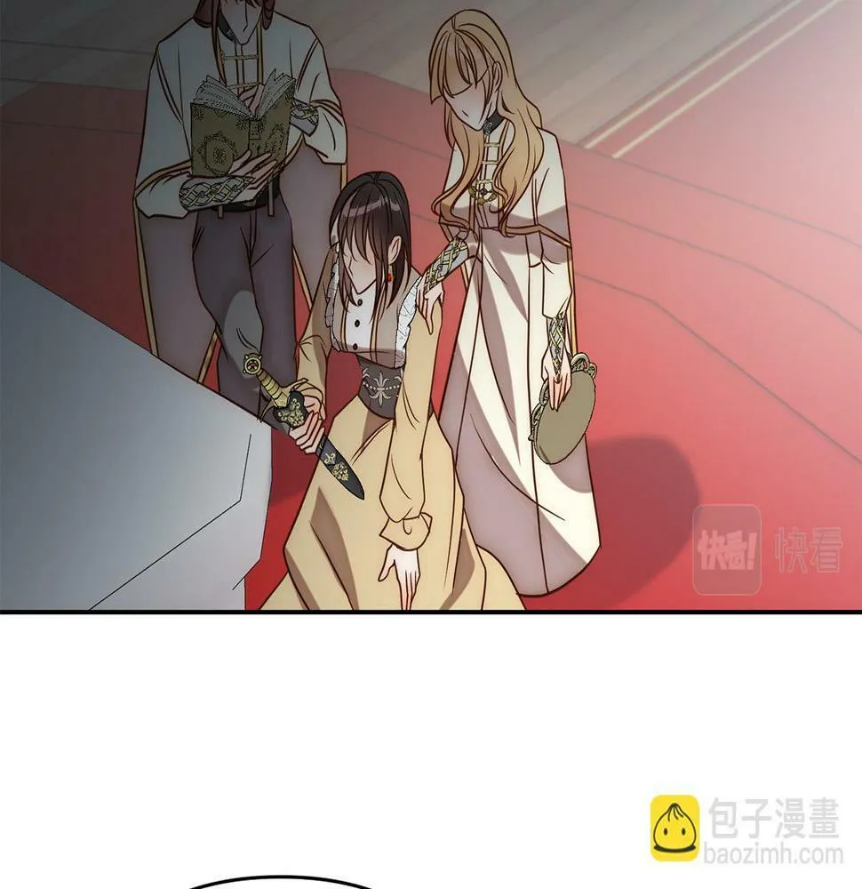 第19话 我和魔兽一样？ 第65页