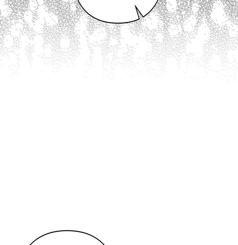 第19话 我和魔兽一样？ 第87页