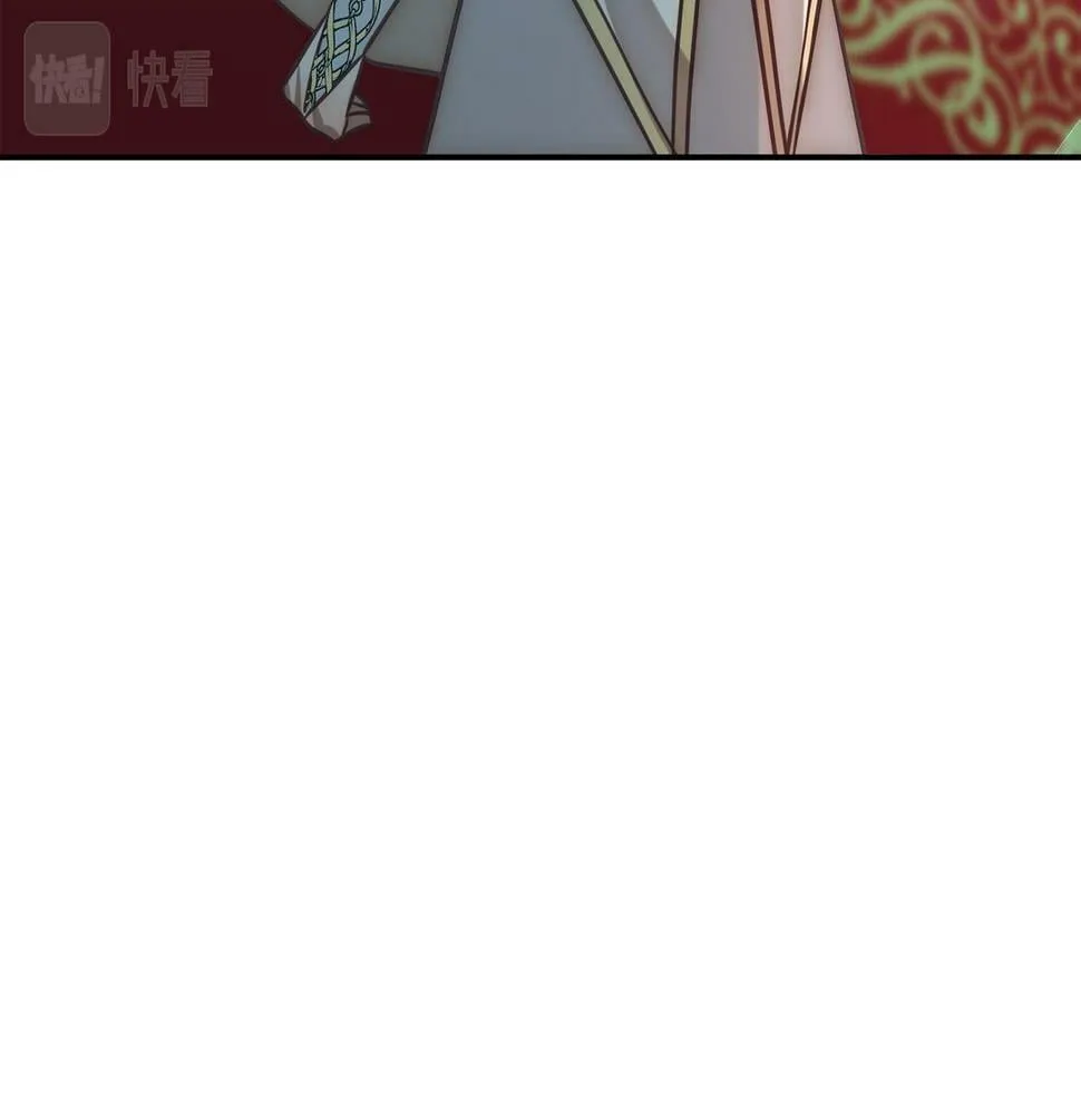 第19话 我和魔兽一样？ 第173页