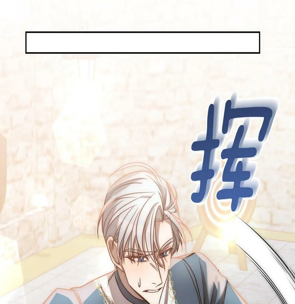 第19话 我和魔兽一样？ 第176页