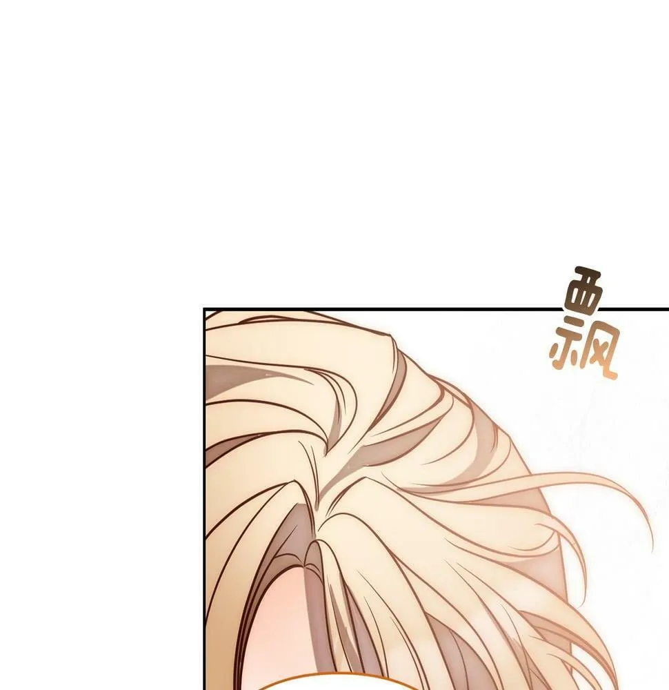 第19话 我和魔兽一样？ 第189页