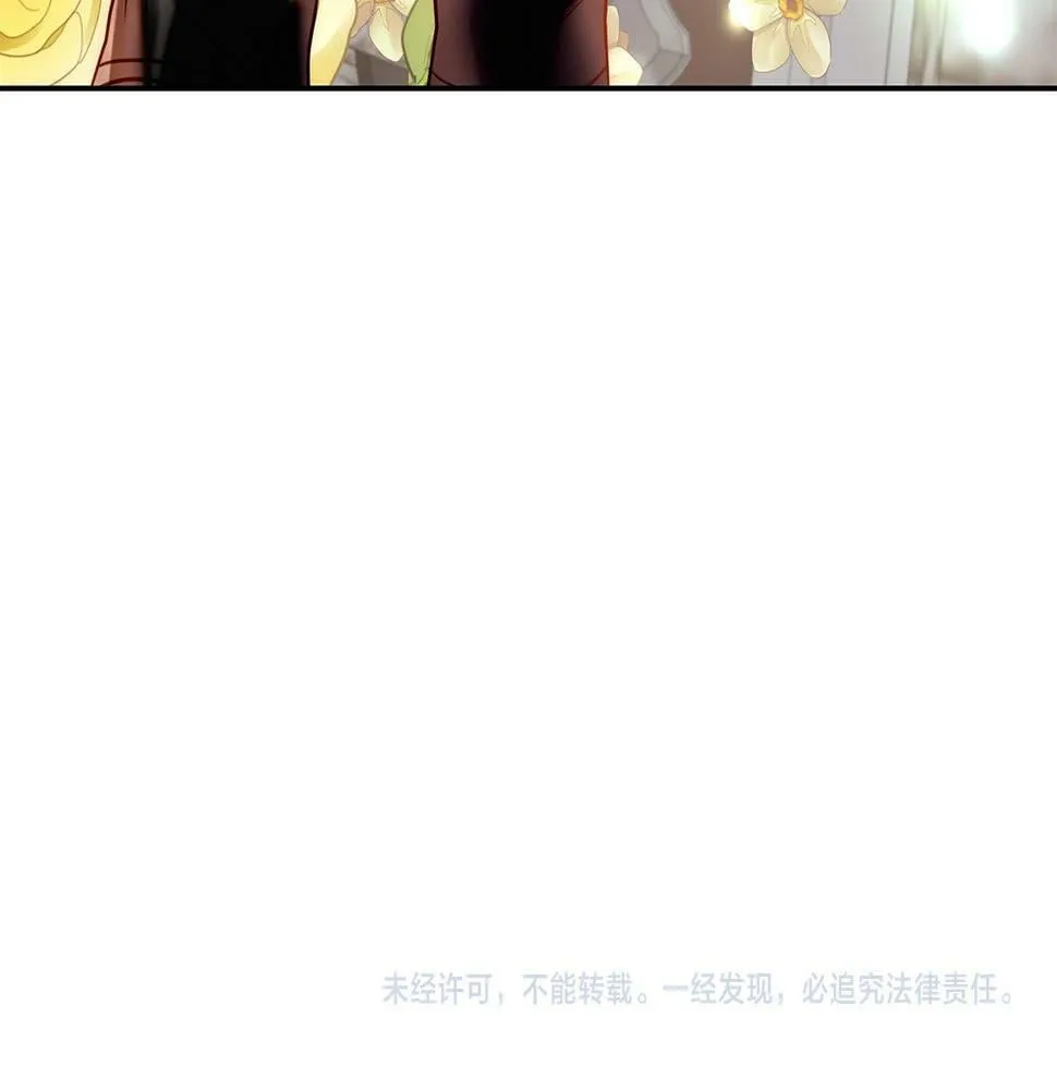 第19话 我和魔兽一样？ 第193页