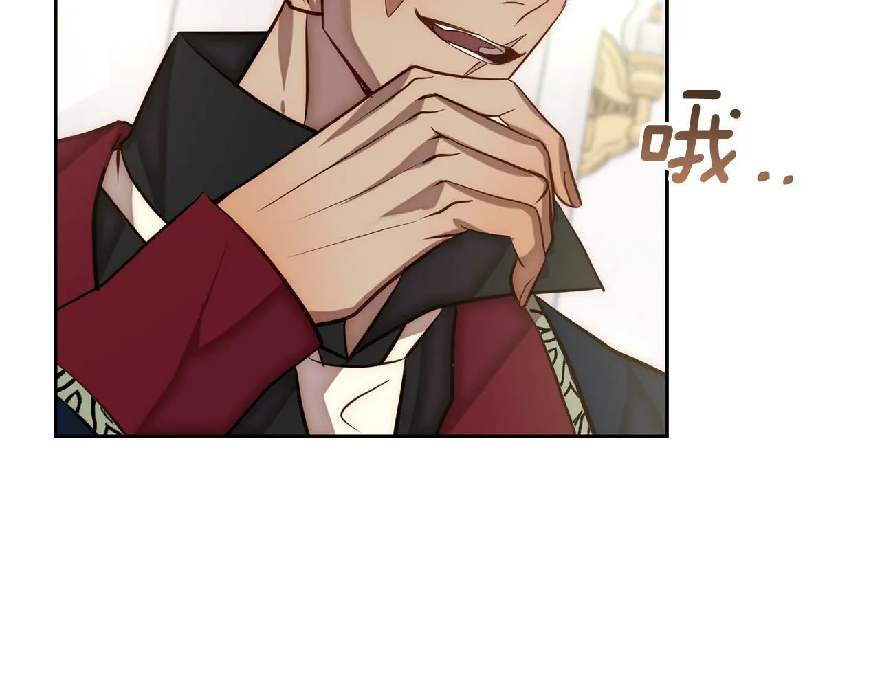 第17话 虐渣男，超解气！ 第28页