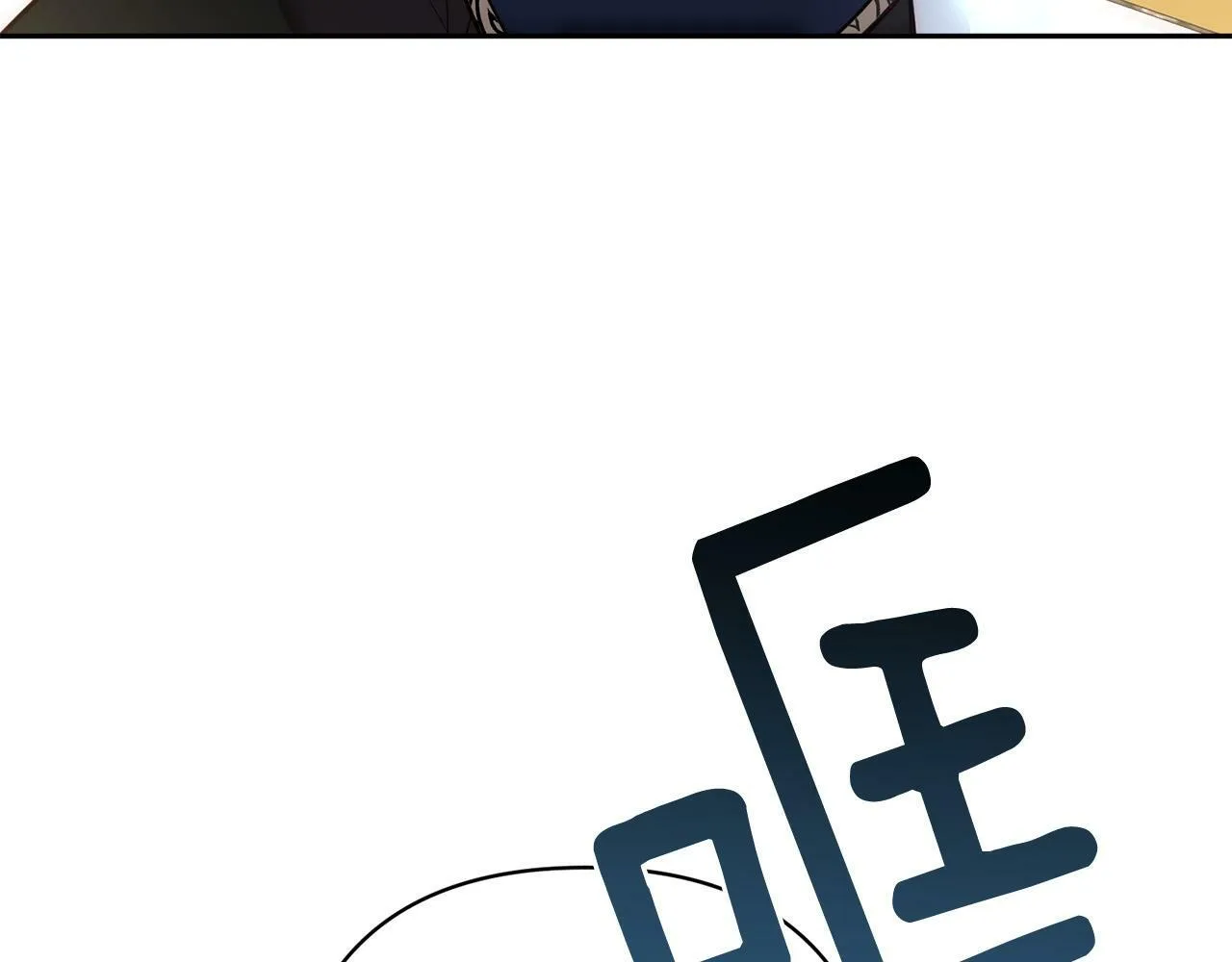 第17话 虐渣男，超解气！ 第35页
