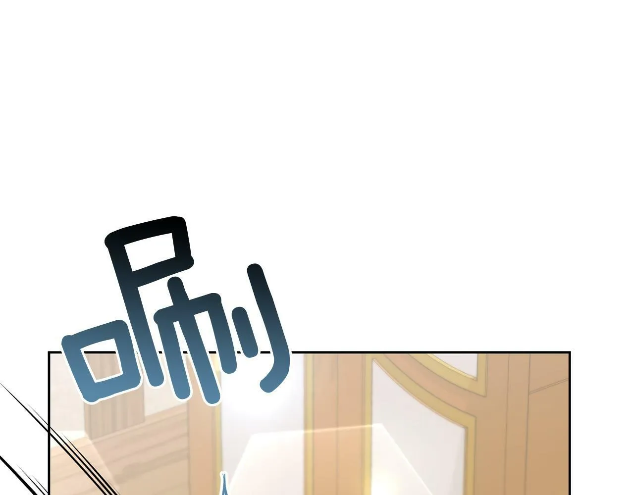 第17话 虐渣男，超解气！ 第64页