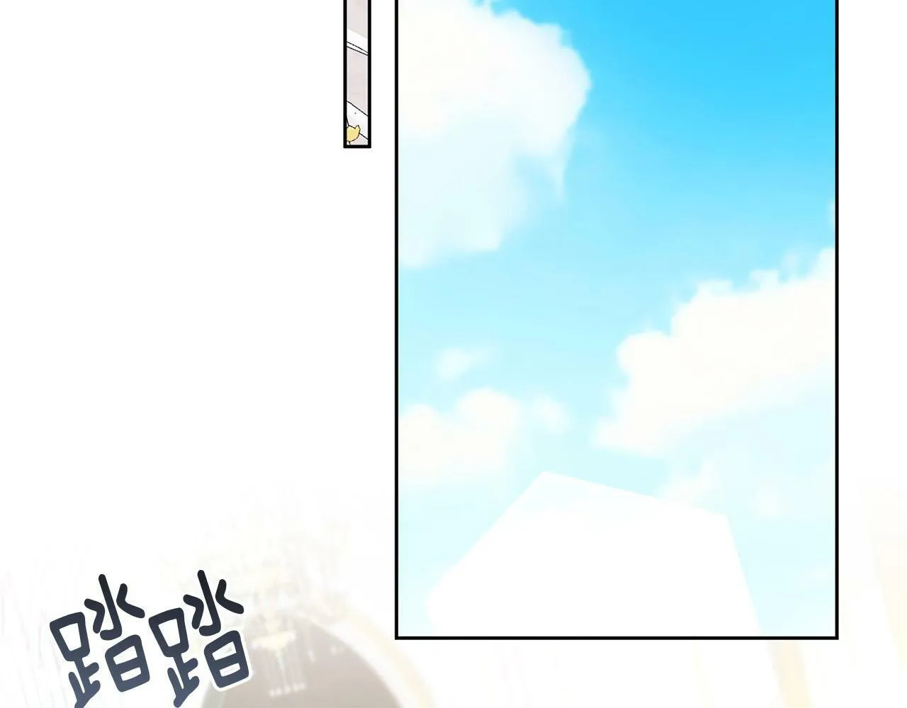 第17话 虐渣男，超解气！ 第98页