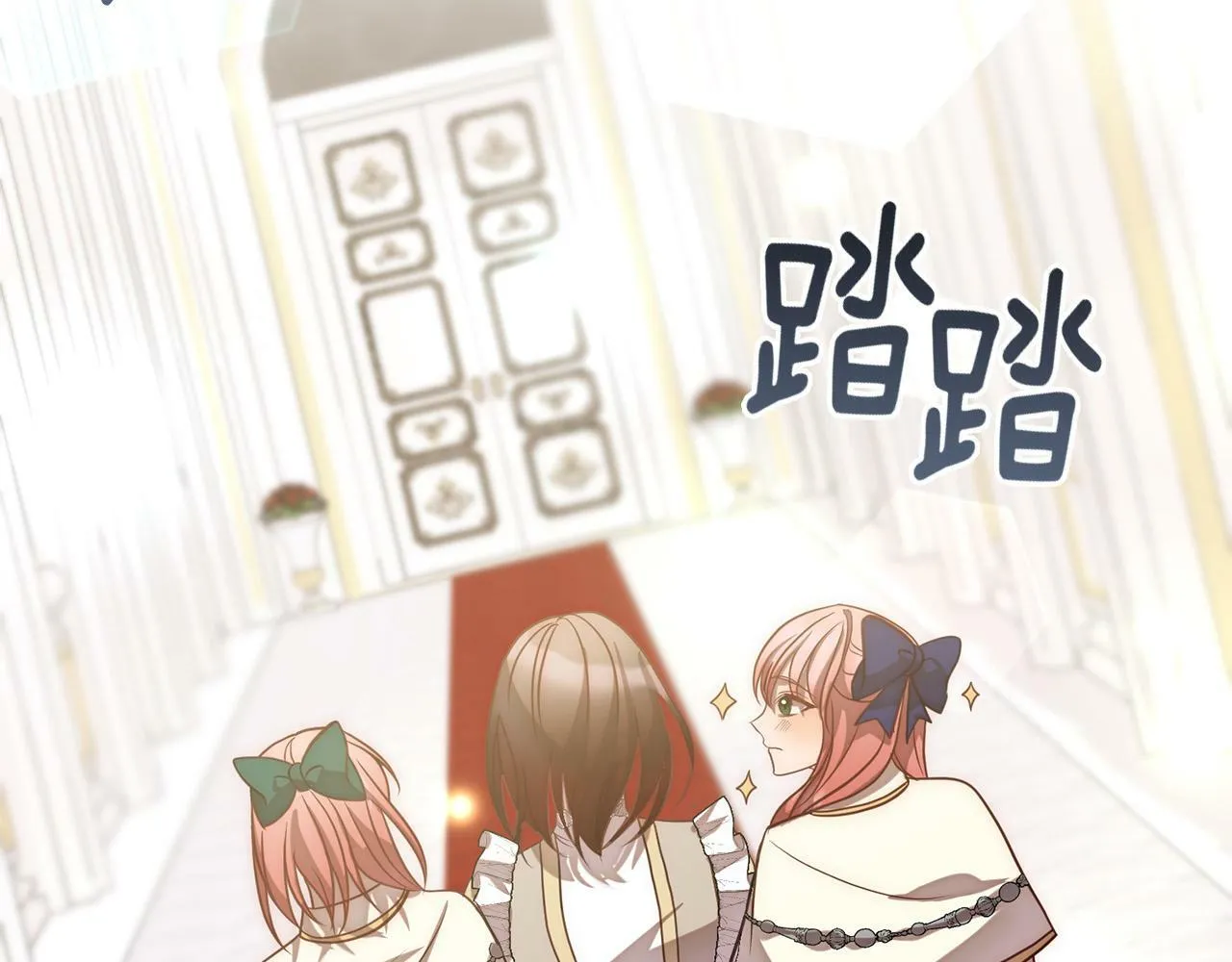 第17话 虐渣男，超解气！ 第99页