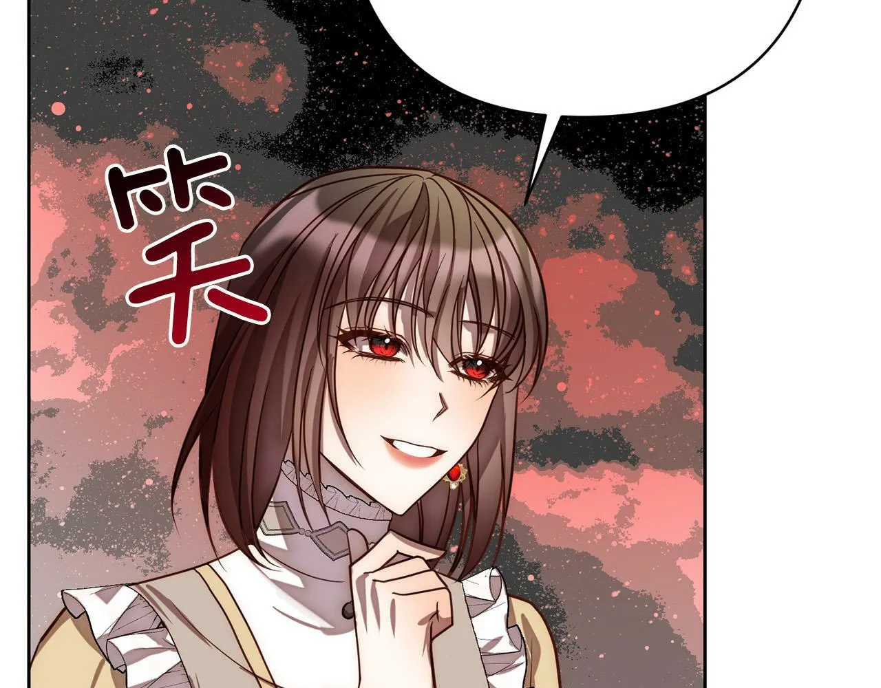 第17话 虐渣男，超解气！ 第126页