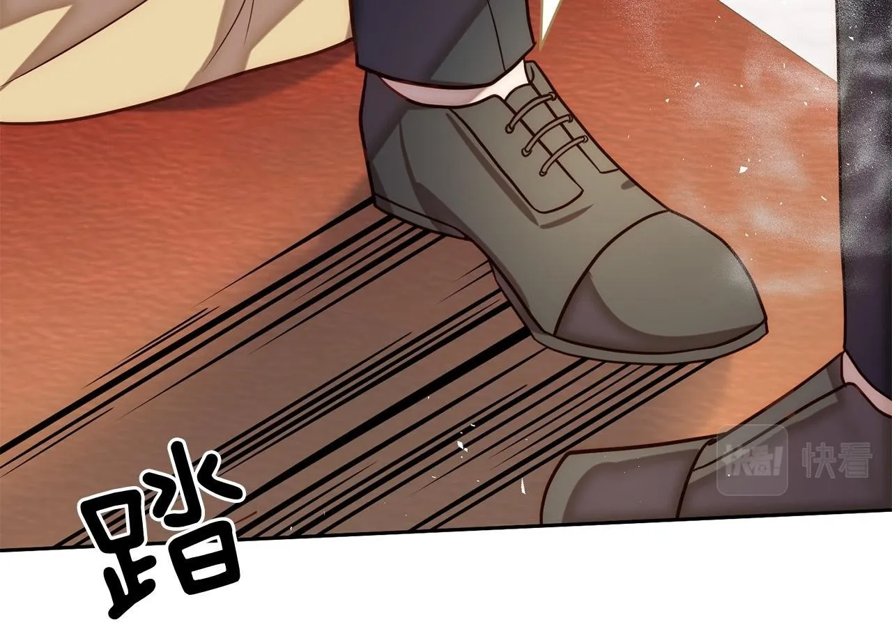 第17话 虐渣男，超解气！ 第150页