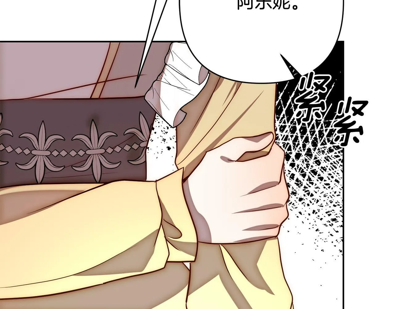 第17话 虐渣男，超解气！ 第190页