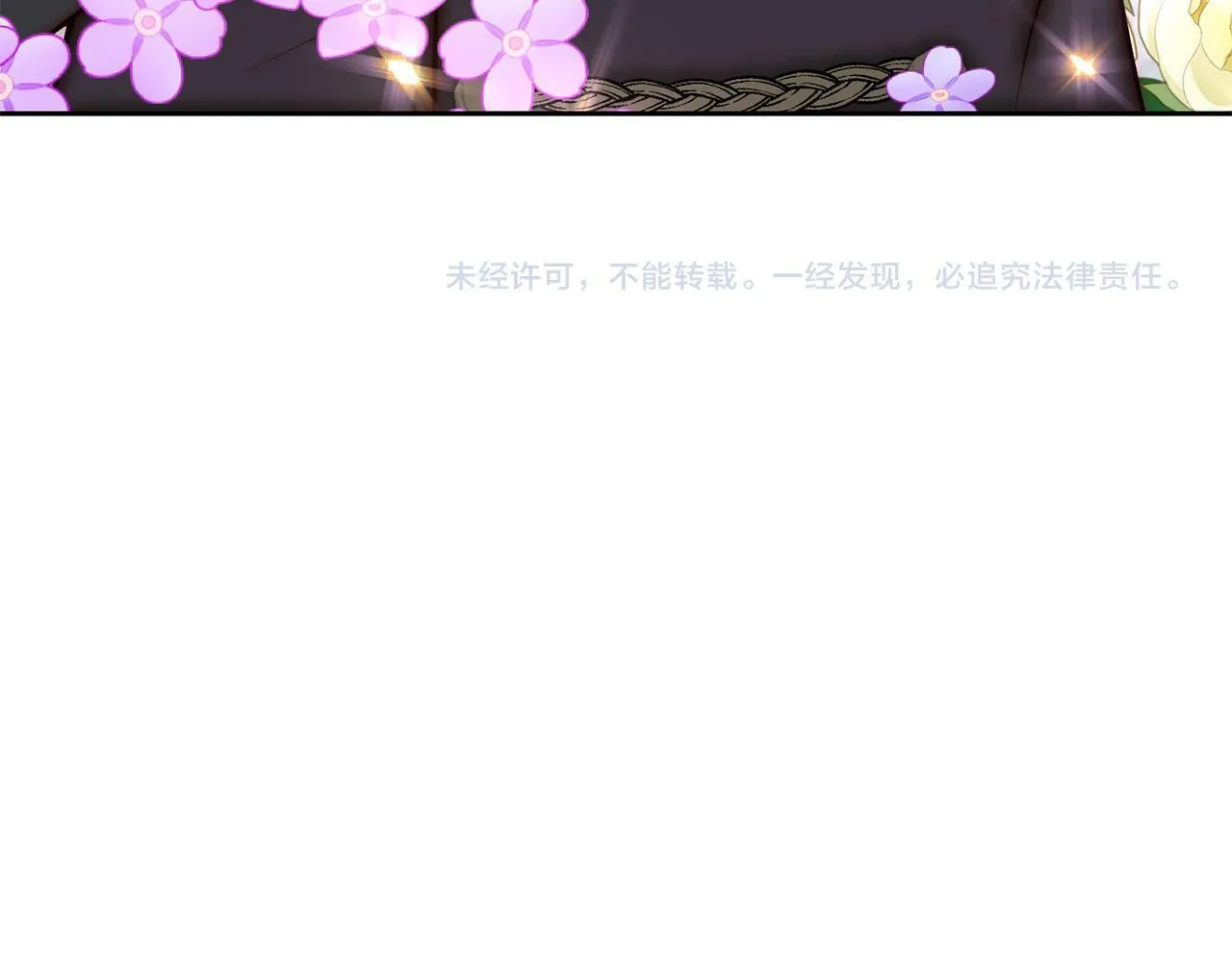 第17话 虐渣男，超解气！ 第195页