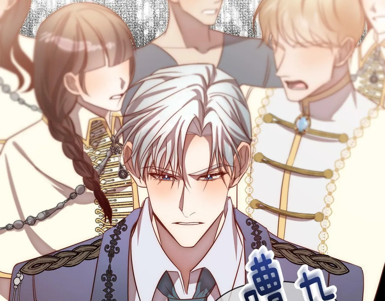 第16话 成功离婚！ 第27页