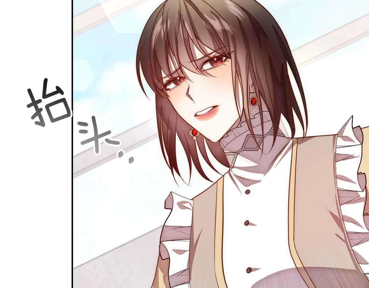 第16话 成功离婚！ 第47页