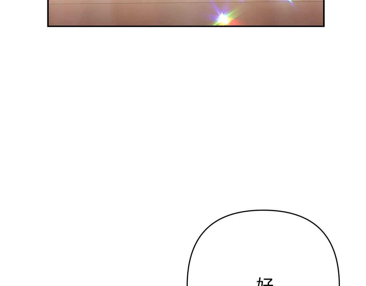 第16话 成功离婚！ 第94页