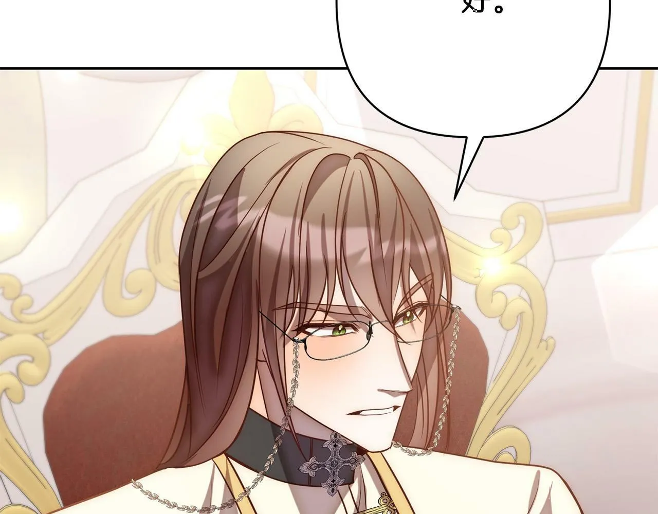 第16话 成功离婚！ 第95页