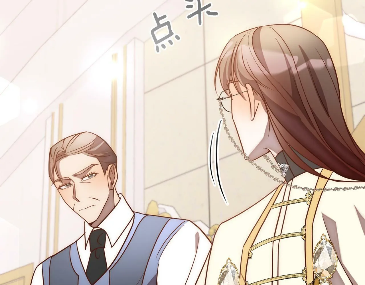 第16话 成功离婚！ 第97页