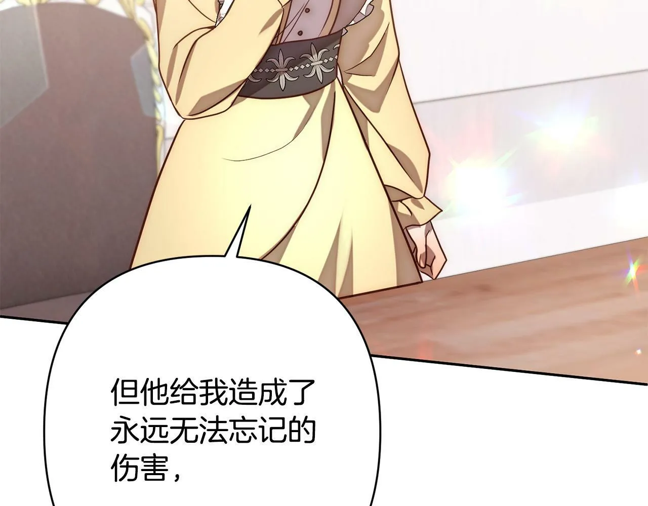 第16话 成功离婚！ 第102页
