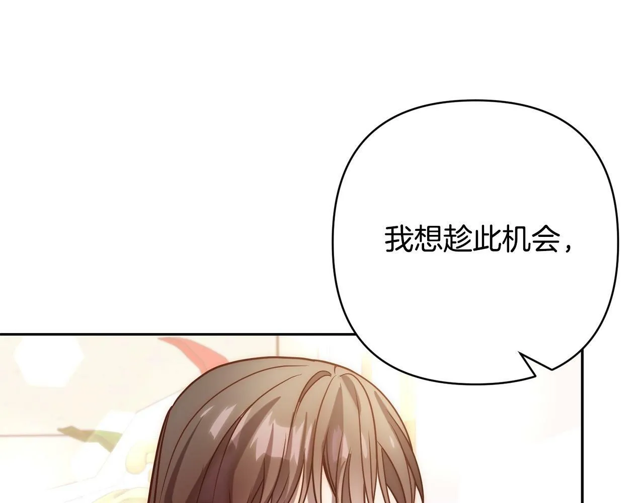 第16话 成功离婚！ 第108页