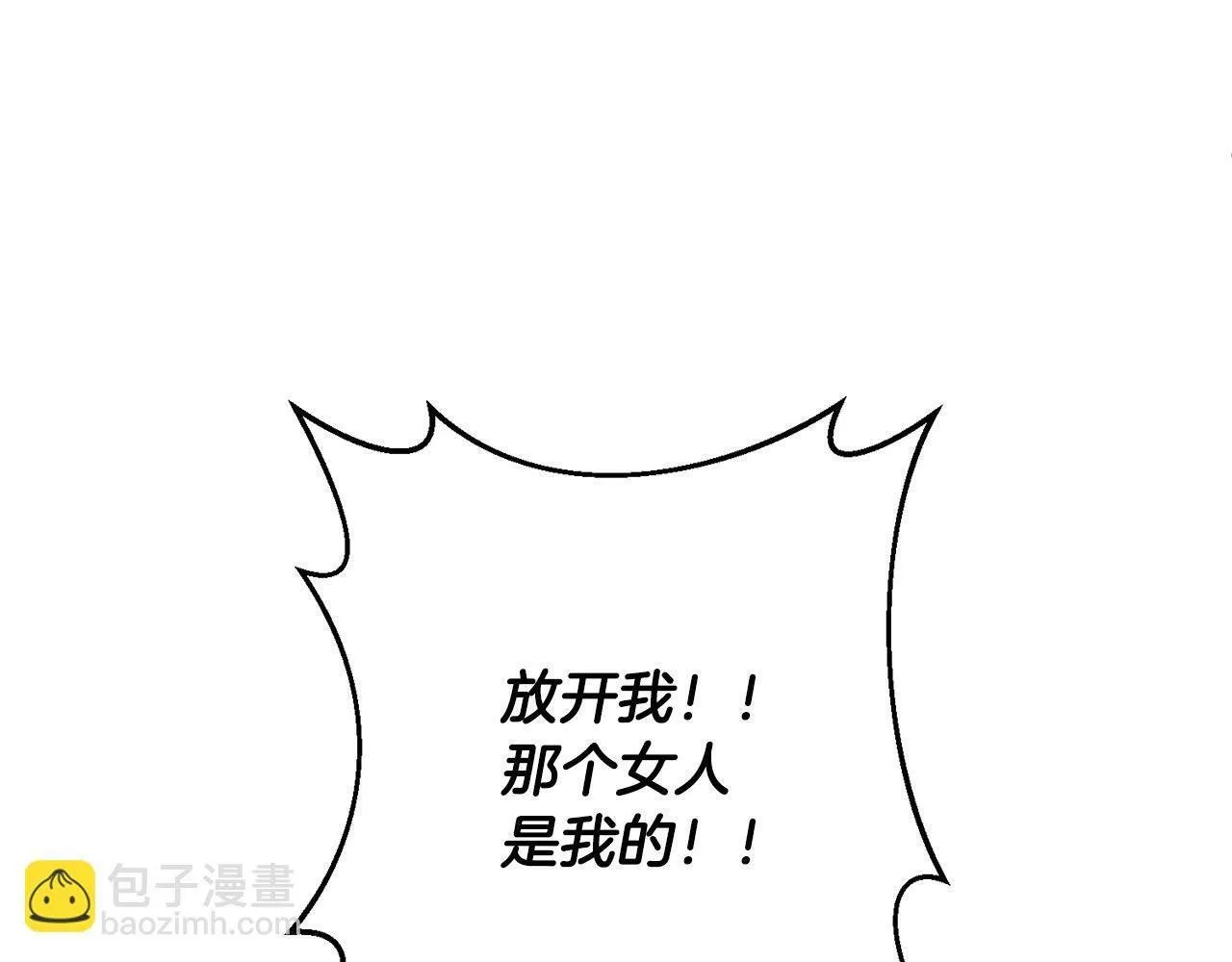 第16话 成功离婚！ 第128页
