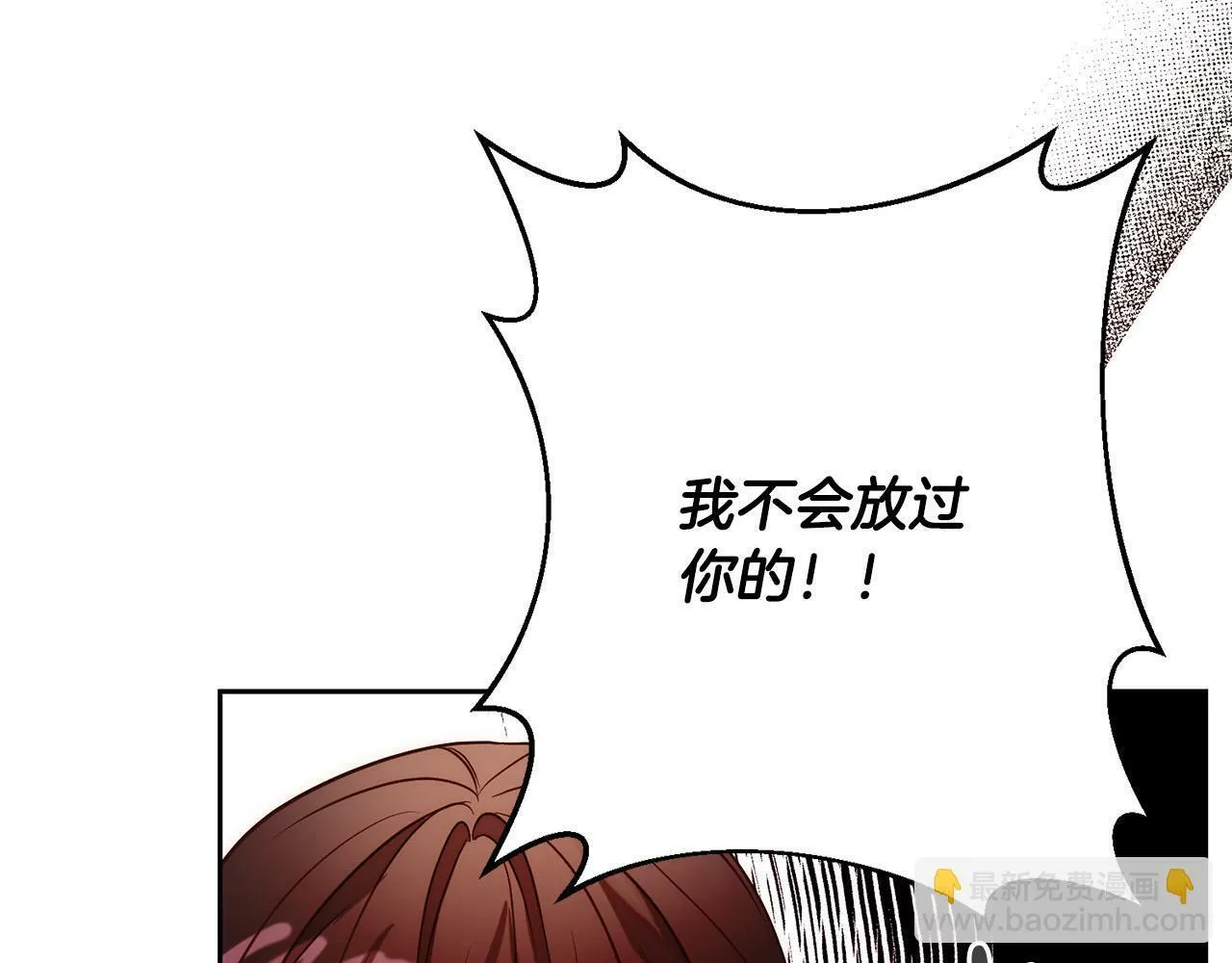 第16话 成功离婚！ 第131页
