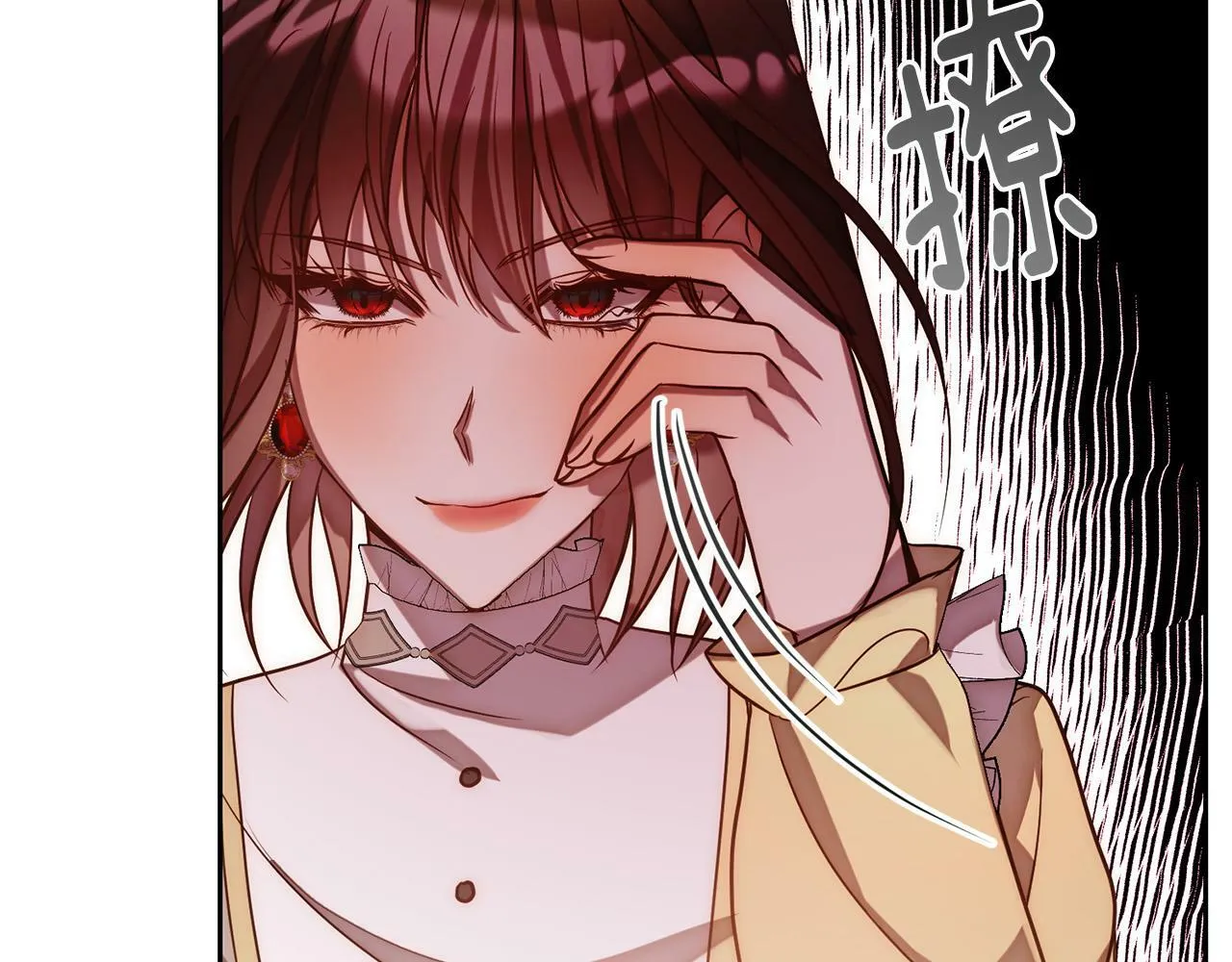 第16话 成功离婚！ 第132页