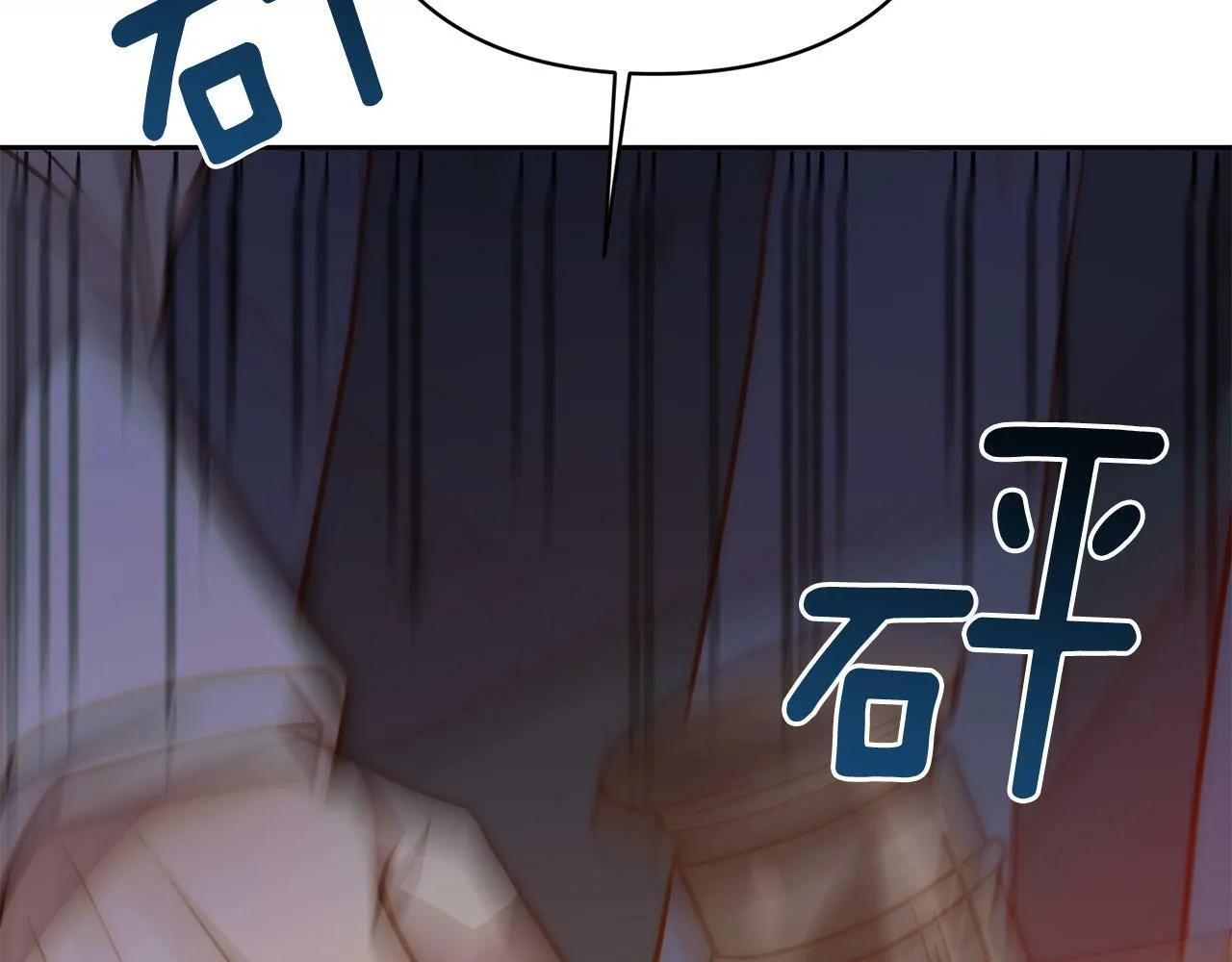 第16话 成功离婚！ 第139页