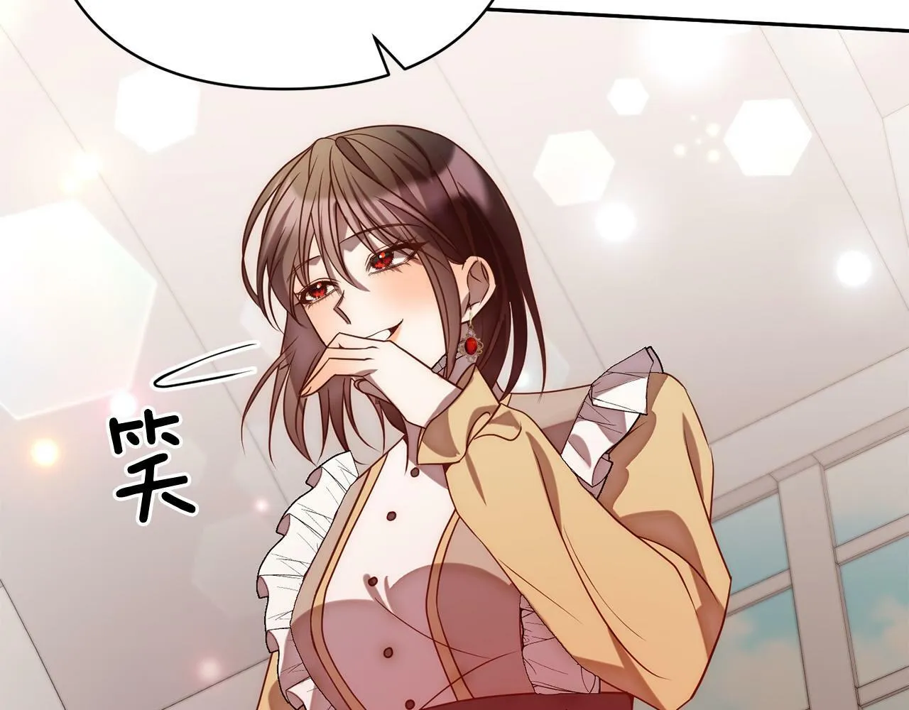 第16话 成功离婚！ 第151页