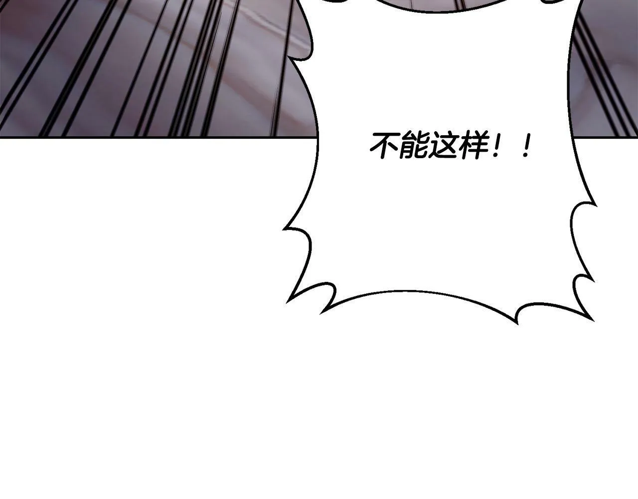 第16话 成功离婚！ 第157页