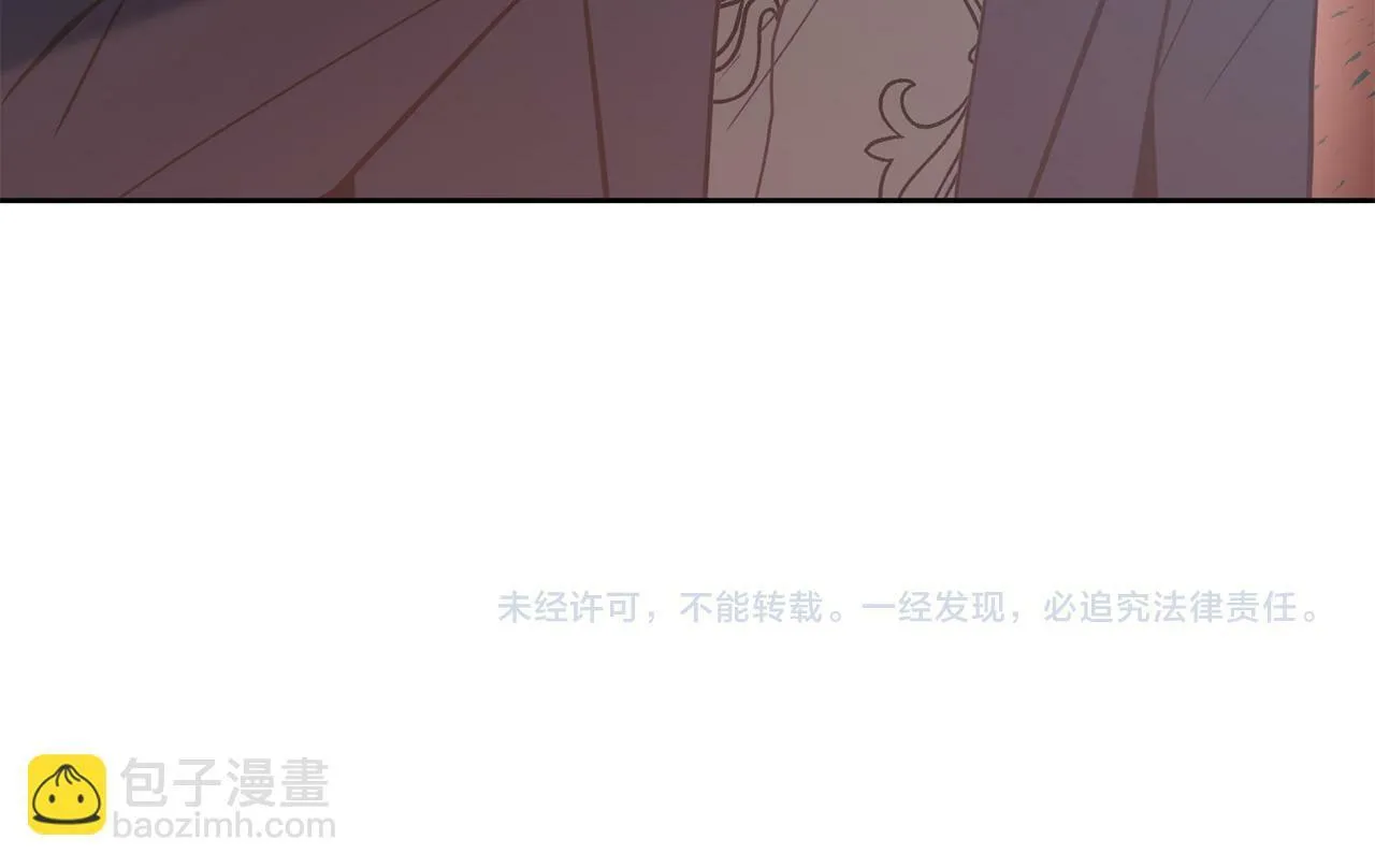 第16话 成功离婚！ 第181页