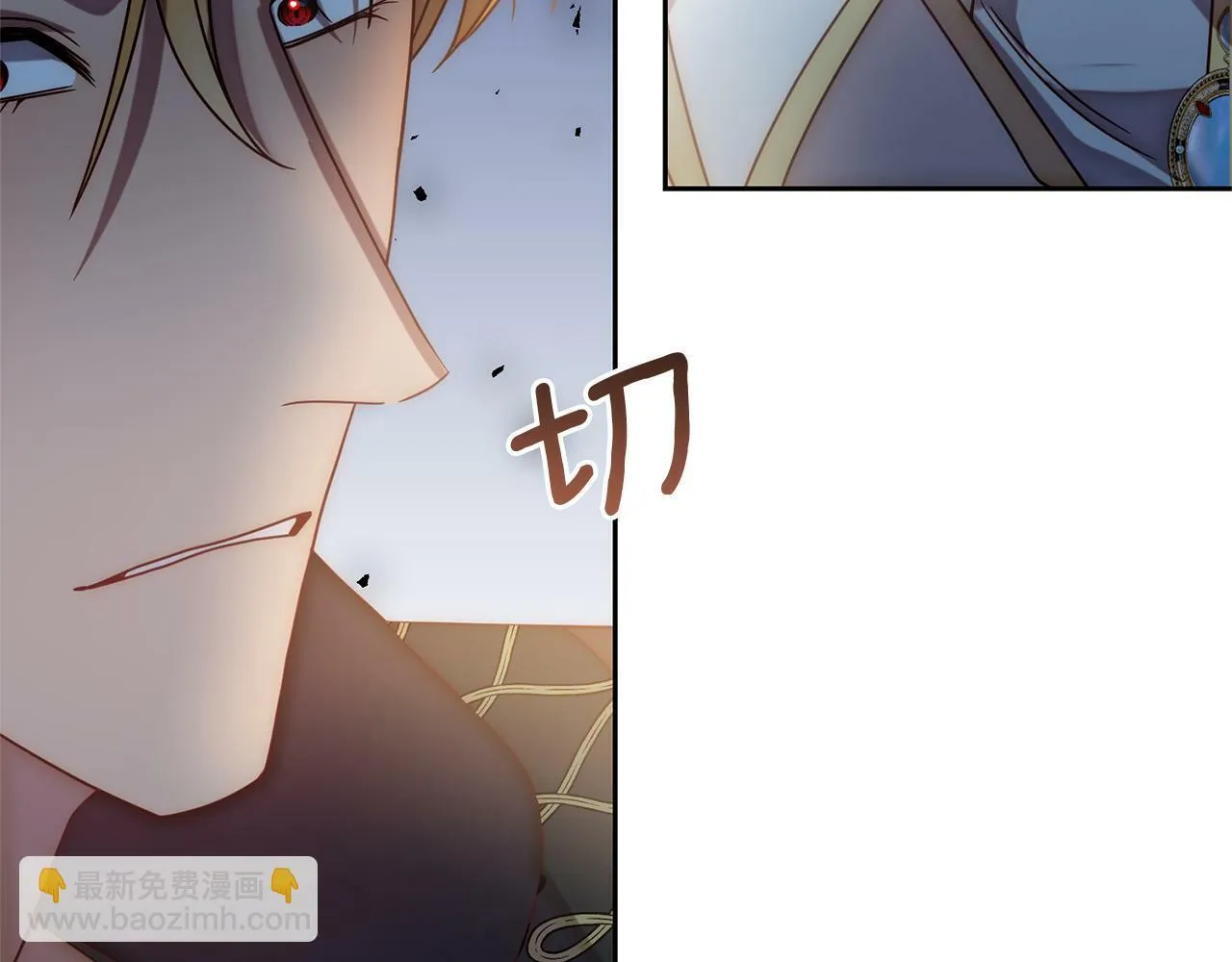 第13话 圣物会揭露真相 第148页