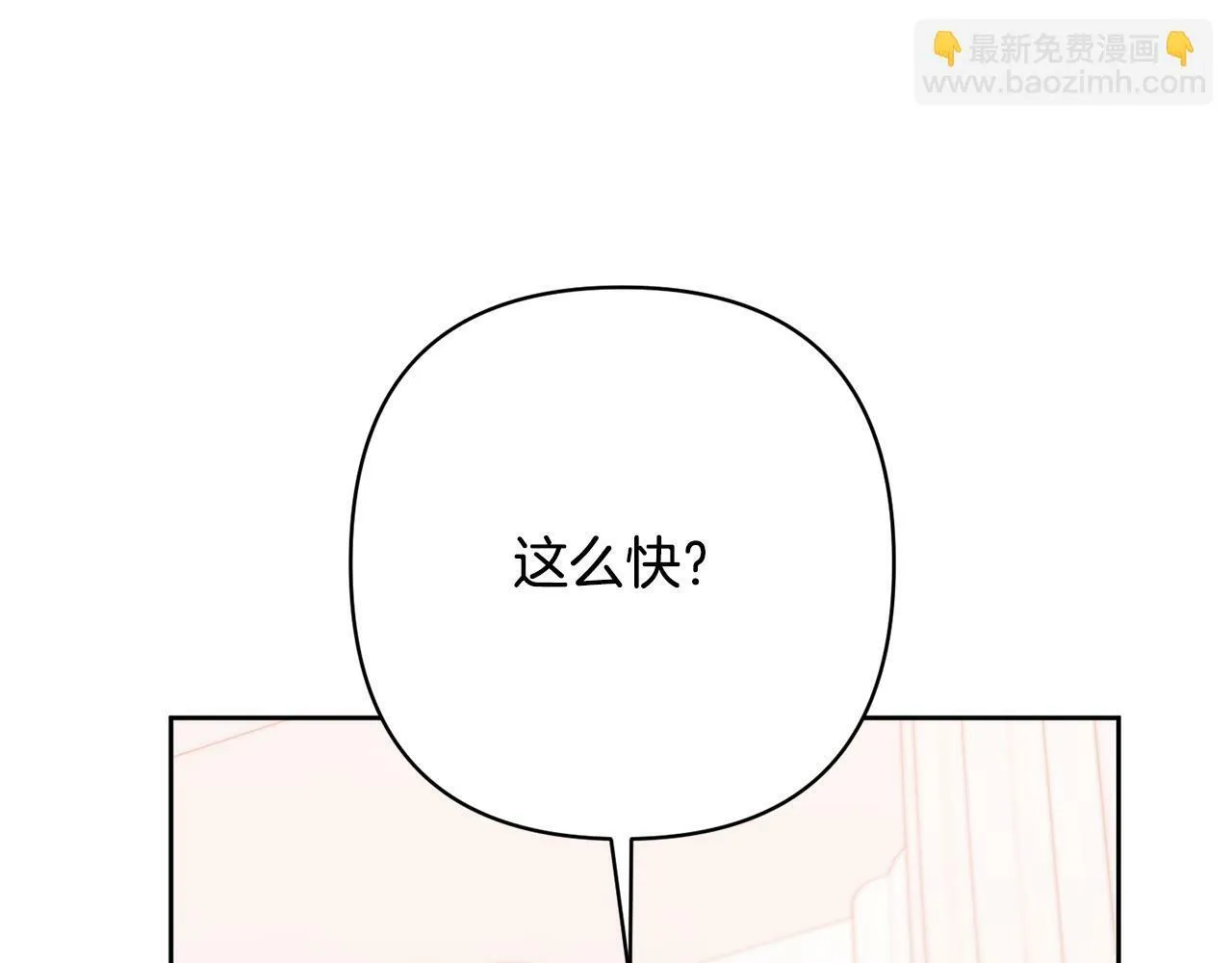 第13话 圣物会揭露真相 第192页