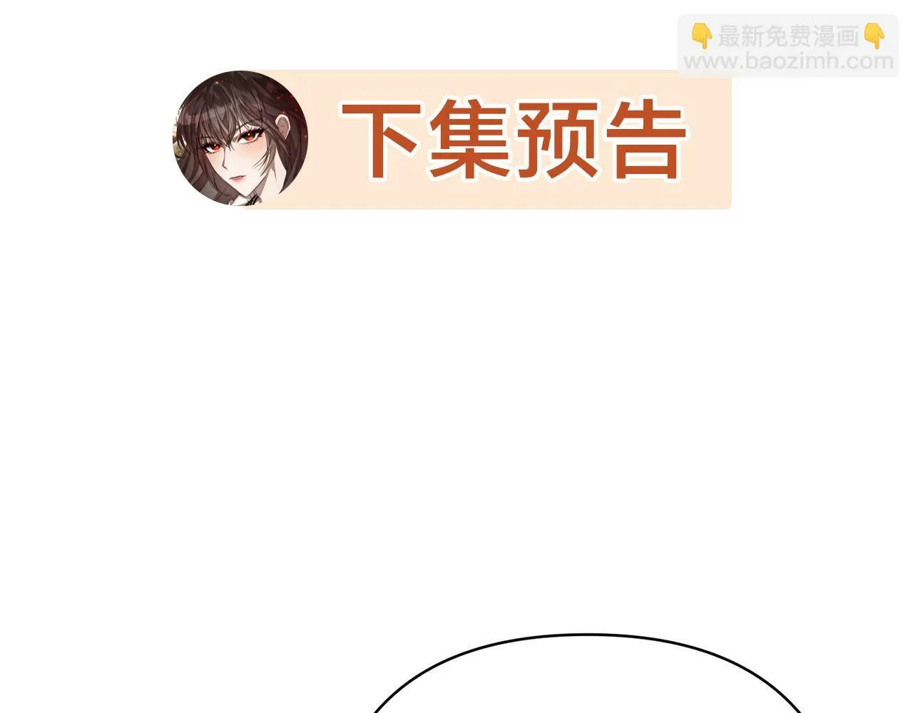 第13话 圣物会揭露真相 第213页
