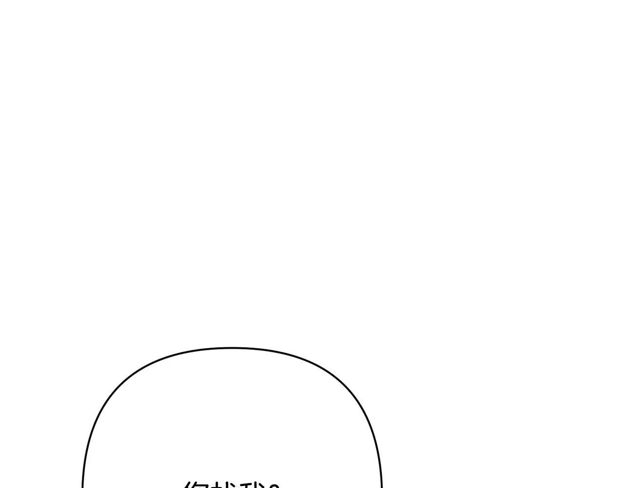 第15话 审判才刚开始 第7页