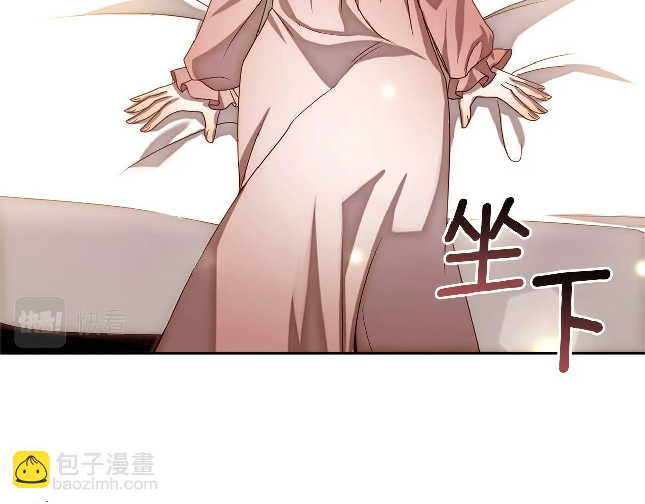 第15话 审判才刚开始 第16页