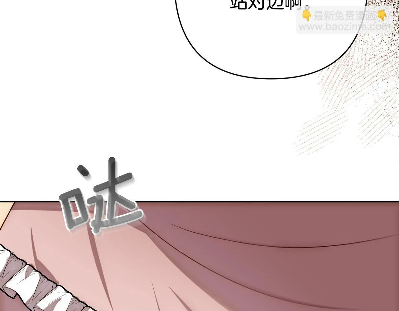 第15话 审判才刚开始 第28页