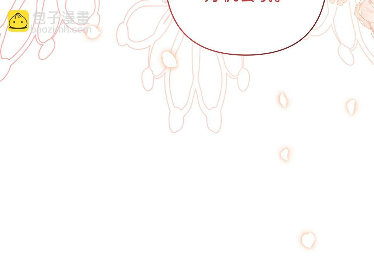第15话 审判才刚开始 第35页