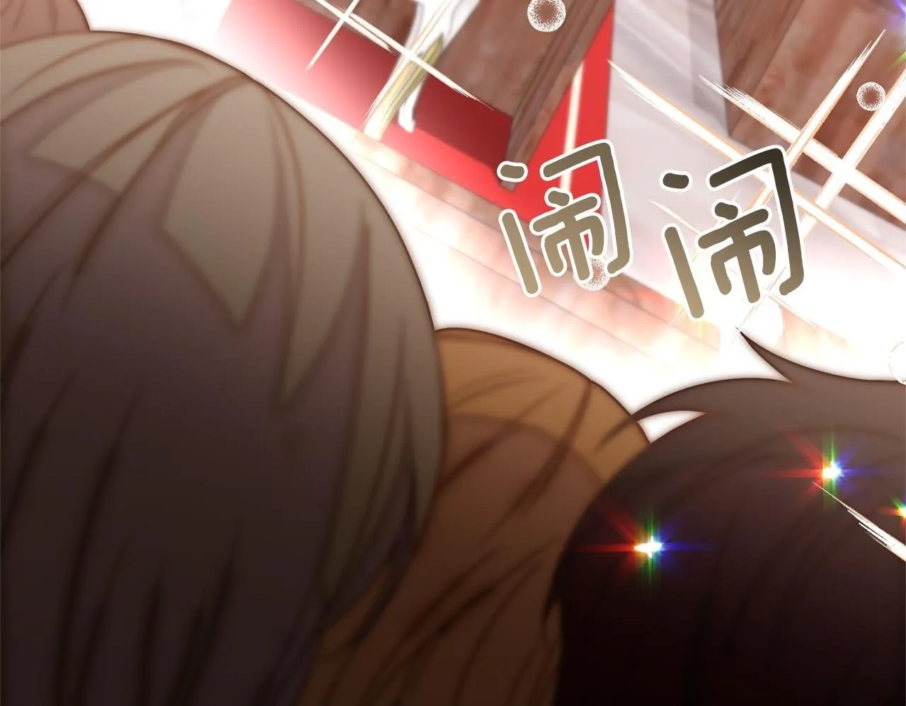 第15话 审判才刚开始 第50页