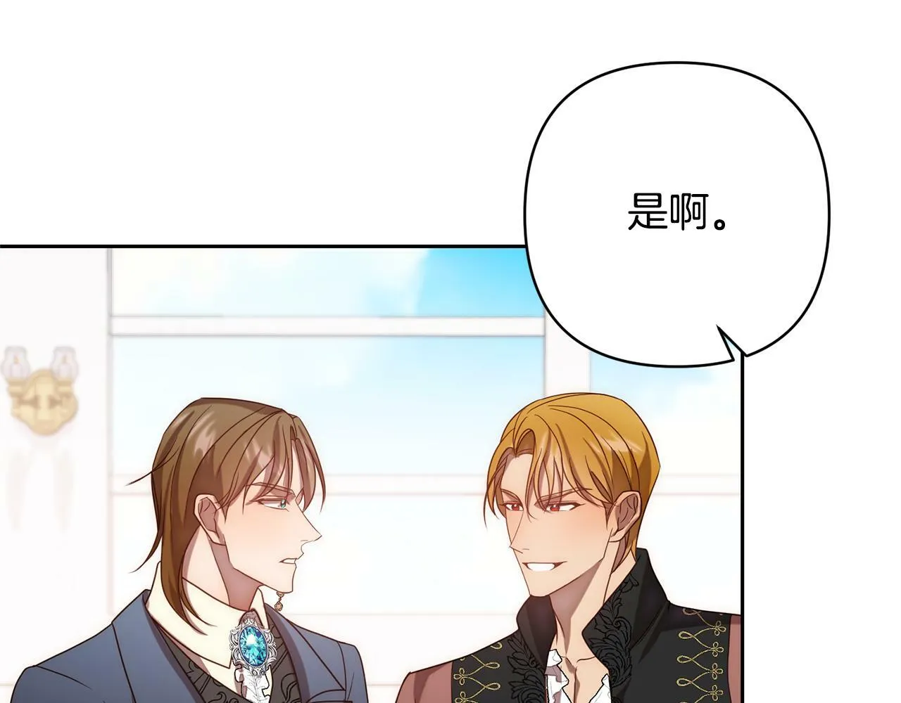 第15话 审判才刚开始 第54页