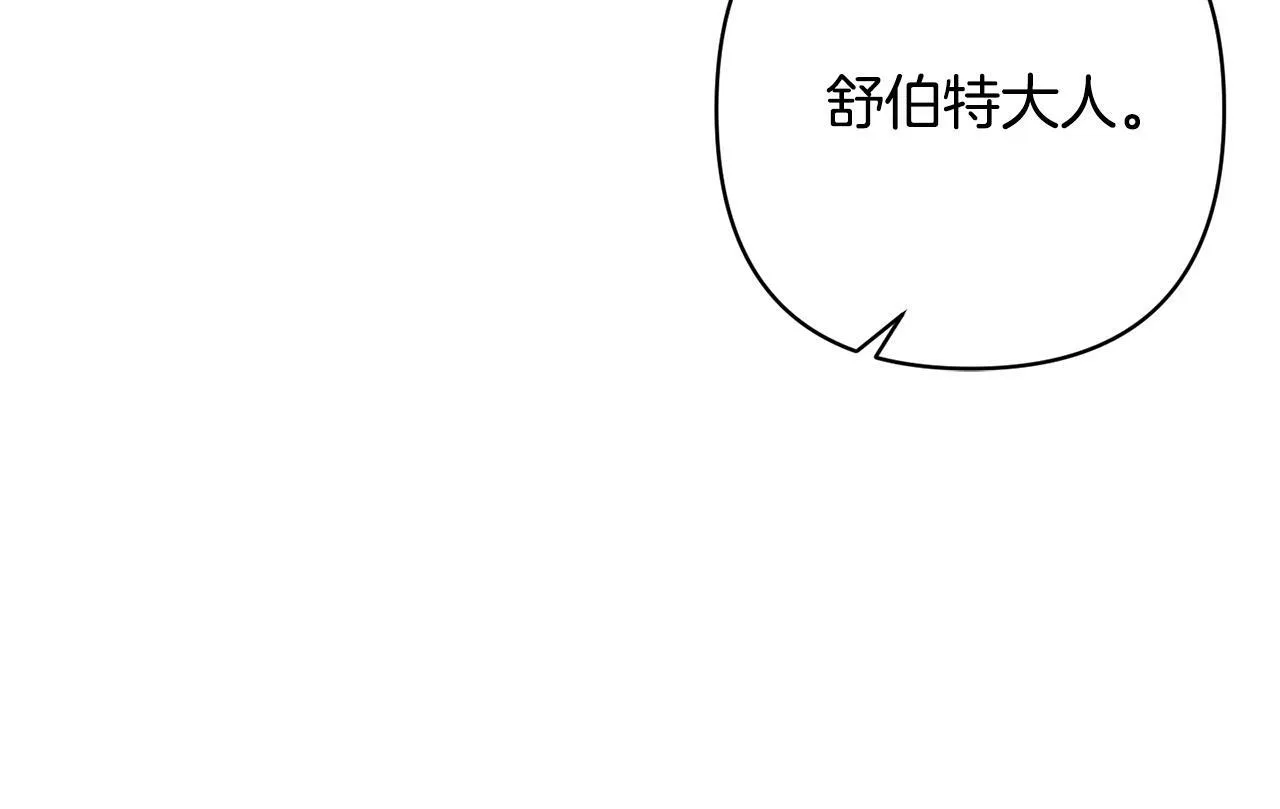 第15话 审判才刚开始 第64页